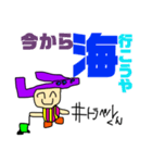 おすすめ✨旅行好きの為の一発描きスタンプ（個別スタンプ：15）