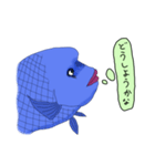 いかつい魚は何か考えている（個別スタンプ：10）