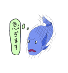 いかつい魚は何か考えている（個別スタンプ：17）