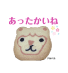 nanda zoo cookies 特徴2（個別スタンプ：1）