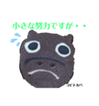 nanda zoo cookies 特徴2（個別スタンプ：3）