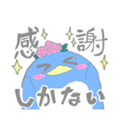 芽吹きぺんぎん（個別スタンプ：4）