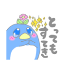 芽吹きぺんぎん（個別スタンプ：17）