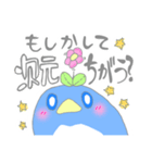 芽吹きぺんぎん（個別スタンプ：36）