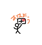 How do you use it ！？（個別スタンプ：20）