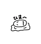 How do you use it ！？（個別スタンプ：22）
