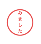 How do you use it ！？（個別スタンプ：24）