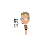 チョイ悪オヤジ 筑豊弁（個別スタンプ：5）