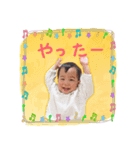 Haruto スタンプ（個別スタンプ：4）