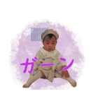 Haruto スタンプ（個別スタンプ：5）