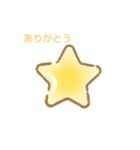 星スタンプだよー（個別スタンプ：2）