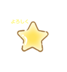 星スタンプだよー（個別スタンプ：8）