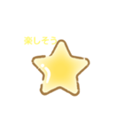 星スタンプだよー（個別スタンプ：9）