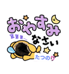 テンシンたつのり⑤（個別スタンプ：16）