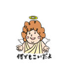 がんばる母すたんぷ（個別スタンプ：2）