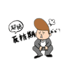 がんばる母すたんぷ（個別スタンプ：6）