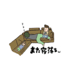 がんばる母すたんぷ（個別スタンプ：13）