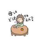 がんばる母すたんぷ（個別スタンプ：20）