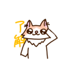 サイベリアンのルーン（個別スタンプ：3）