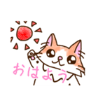 サイベリアンのルーン（個別スタンプ：4）