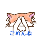 サイベリアンのルーン（個別スタンプ：6）
