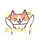 サイベリアンのルーン（個別スタンプ：7）