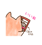 サイベリアンのルーン（個別スタンプ：8）