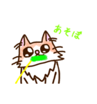 サイベリアンのルーン（個別スタンプ：9）