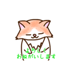 サイベリアンのルーン（個別スタンプ：10）