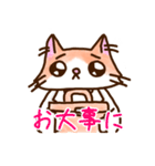 サイベリアンのルーン（個別スタンプ：11）