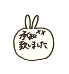 だめうさビジネス敬語（個別スタンプ：1）