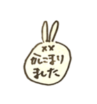 だめうさビジネス敬語（個別スタンプ：2）