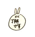 だめうさビジネス敬語（個別スタンプ：3）