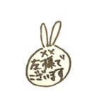 だめうさビジネス敬語（個別スタンプ：4）