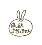 だめうさビジネス敬語（個別スタンプ：7）