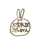 だめうさビジネス敬語（個別スタンプ：8）