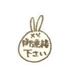 だめうさビジネス敬語（個別スタンプ：9）