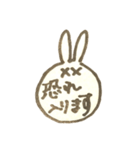 だめうさビジネス敬語（個別スタンプ：11）
