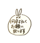 だめうさビジネス敬語（個別スタンプ：12）