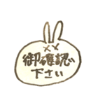 だめうさビジネス敬語（個別スタンプ：13）