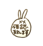 だめうさビジネス敬語（個別スタンプ：14）