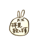 だめうさビジネス敬語（個別スタンプ：15）