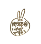 だめうさビジネス敬語（個別スタンプ：18）