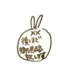 だめうさビジネス敬語（個別スタンプ：20）