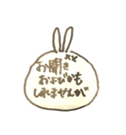 だめうさビジネス敬語（個別スタンプ：21）