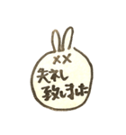 だめうさビジネス敬語（個別スタンプ：23）
