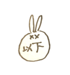 だめうさビジネス敬語（個別スタンプ：25）