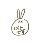 だめうさビジネス敬語（個別スタンプ：26）