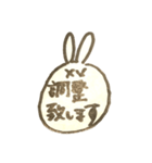 だめうさビジネス敬語（個別スタンプ：27）
