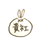 だめうさビジネス敬語（個別スタンプ：29）